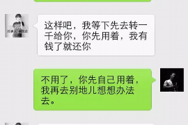 河间要账公司更多成功案例详情